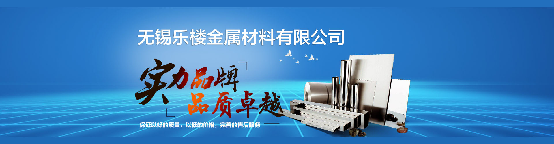 為了保護(hù)環(huán)境請使用更節(jié)能的磁懸浮冷水機(jī)組