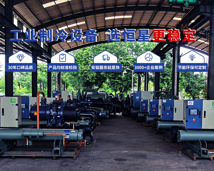 為了保護(hù)環(huán)境請使用更節(jié)能的磁懸浮冷水機(jī)組